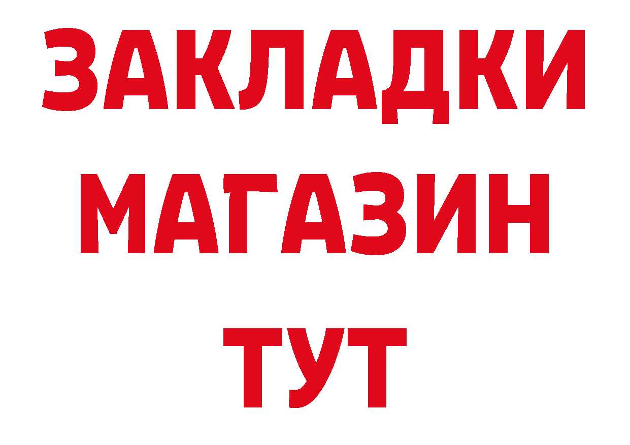 Где можно купить наркотики? маркетплейс клад Покровск